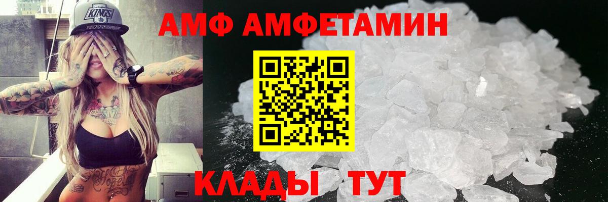 Метадон  КОКАИН  А ПВП СОЛЬ кристаллы  Кокаин  Вход с VPN  Тимашёвск  Меф МЯУ МЯУ   NBOMe  MDMA  Гашиш  Амфетамин  