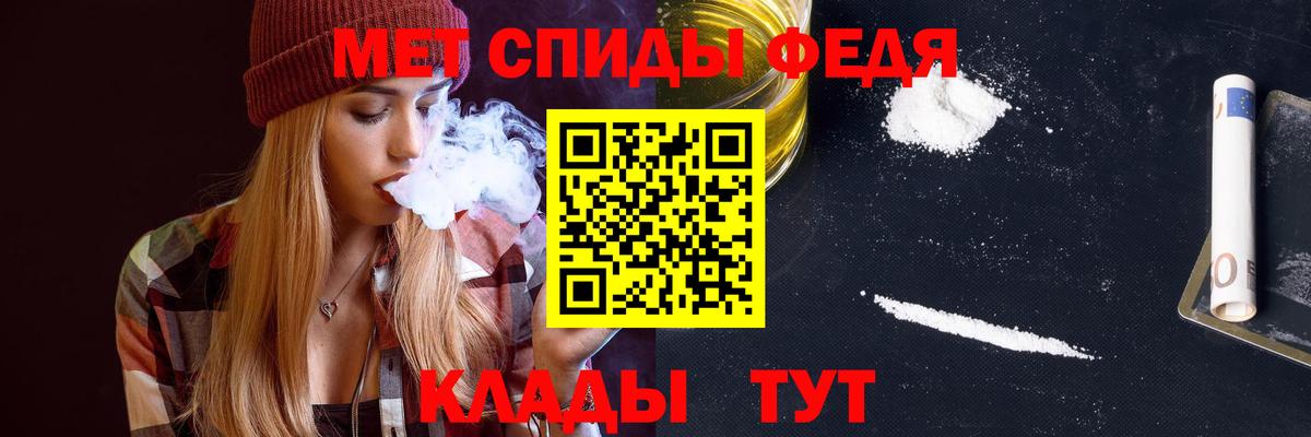 АМФ Розовый Тимашёвск