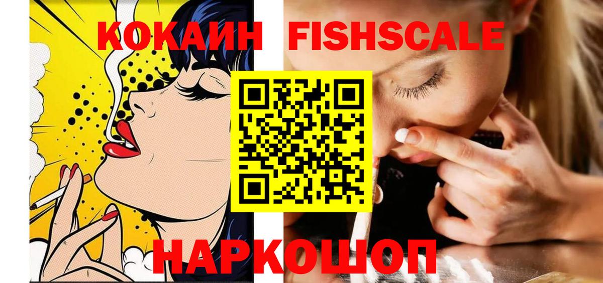 где купить наркоту  Кокаин Колумбийский  Вход с VPN  Кокаин  КОКАИН Перу  Тимашёвск 