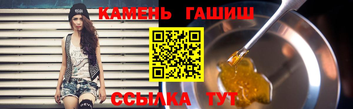 ГАШ 40% ТГК Тимашёвск