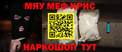 тгк Мариинск