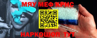 тгк Мариинск