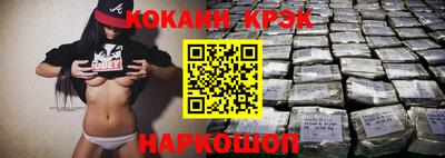соль курить ск Моздок