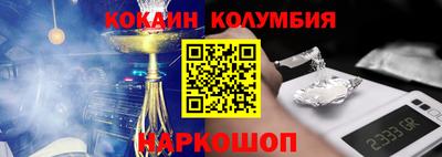 PSILOCYBIN Малгобек