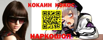 стаф Можайск