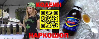 соль курить ск Моздок