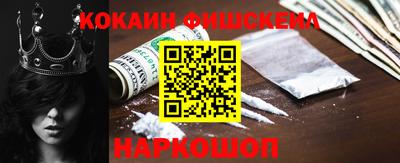 соль курить ск Моздок