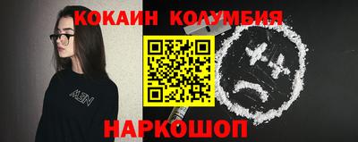наркотики Малоярославец