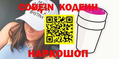 наркотики Малоярославец