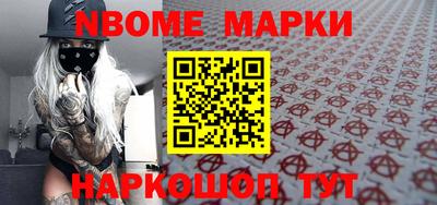 PSILOCYBIN Малгобек