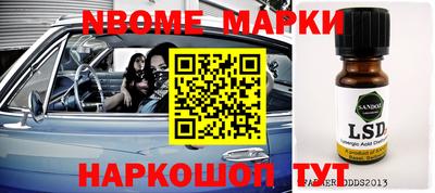стаф Можайск