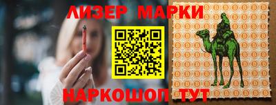 стаф Можайск