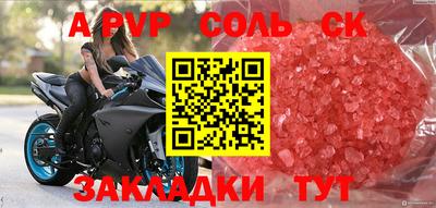 соль курить ск Моздок