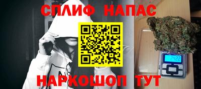 стаф Можайск