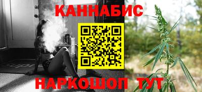 каннабис Можга