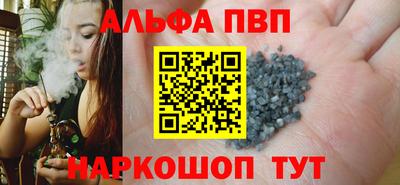соль курить ск Моздок