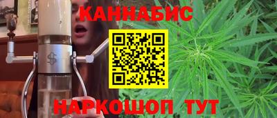 каннабис Можга