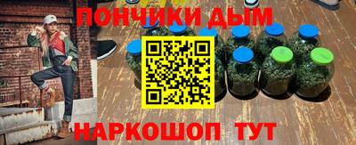 соль курить ск Моздок