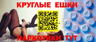 наркотики Малоярославец