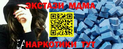 PSILOCYBIN Малгобек