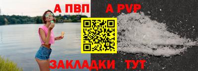 соль курить ск Моздок