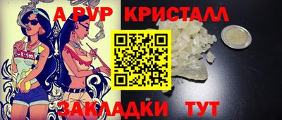 стаф Можайск