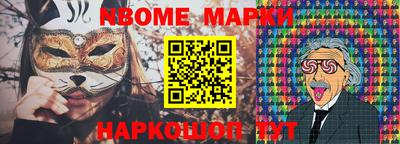 каннабис Можга