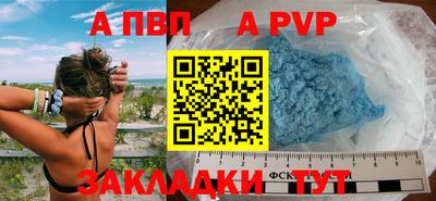 тгк Мариинск