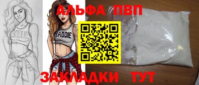стаф Можайск