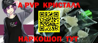 PSILOCYBIN Малгобек