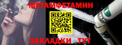 стаф Можайск