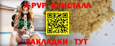 PSILOCYBIN Малгобек
