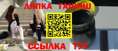 стаф Можайск