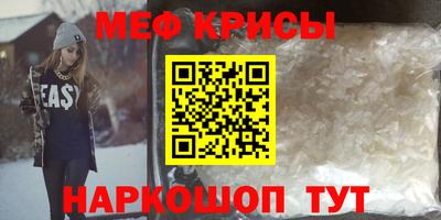 тгк Мариинск
