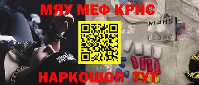стаф Можайск