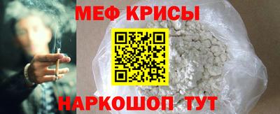 стаф Можайск