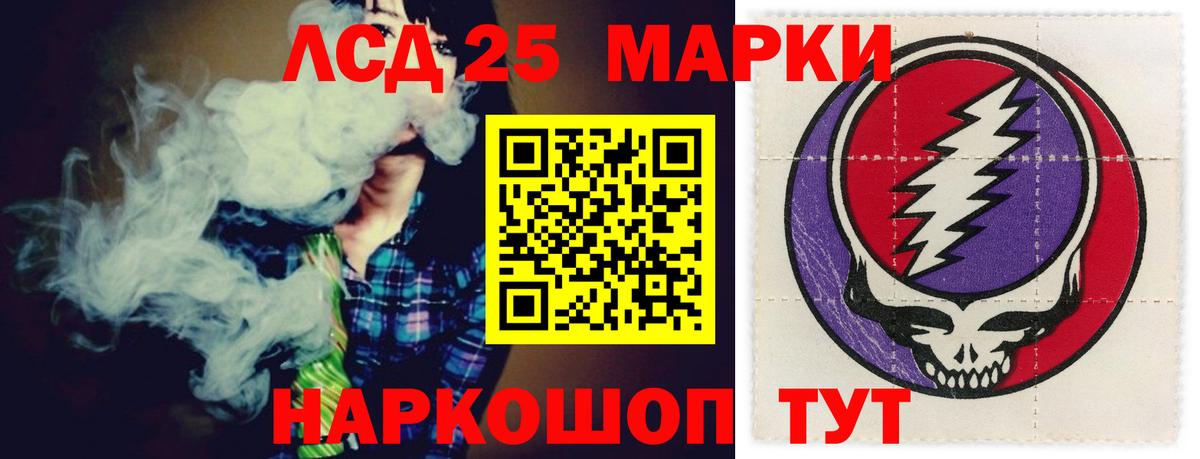 Тимашёвск  ЛСД экстази  Вход с VPN  LSD-25 экстази кислота 