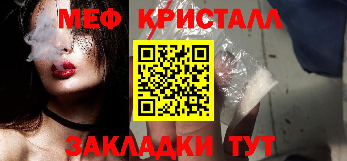 МЕФ мука  МЕФ  Тимашёвск  Вход с VPN 
