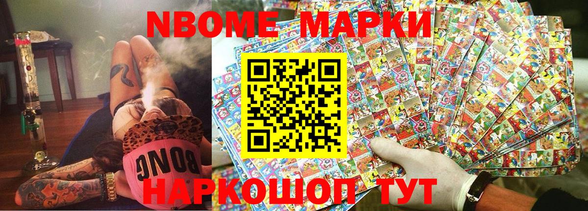 Меф Тимашёвск